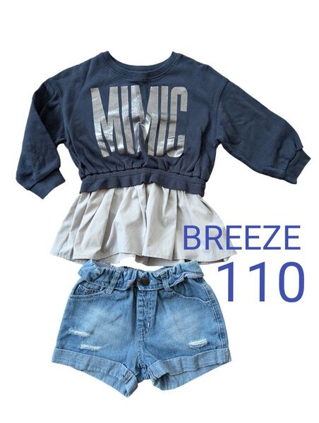 BREEZE 箔プリントロゴ裾フリルトレーナー&折返しダメージショートデニム コーデセット 110