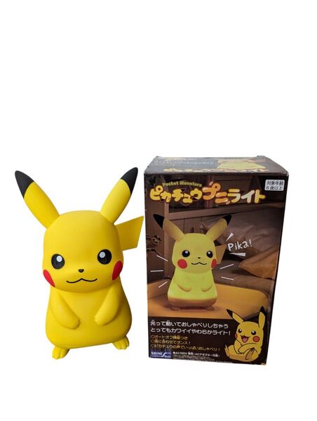 ポケットモンスター ピカチュウプニライト