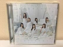 乃木坂46 帰り道は遠回りしたくなる　B-10_画像1