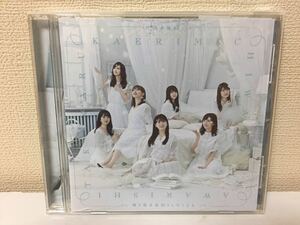 乃木坂46 帰り道は遠回りしたくなる　B-10