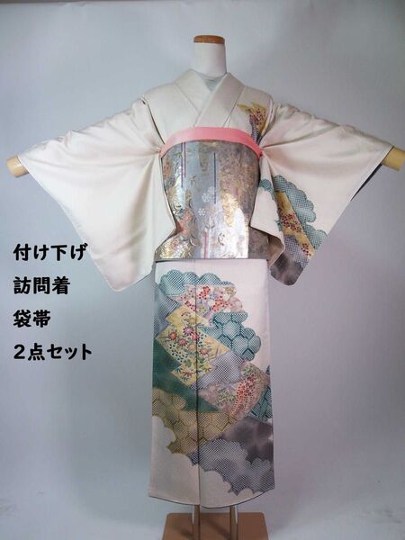 ほぼ美品 附け下げ 訪問着と袋帯の2点セット 三階花菱文様