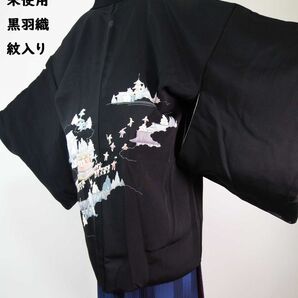未使用 黒羽織 風景文様 お神輿 紋入り 正絹
