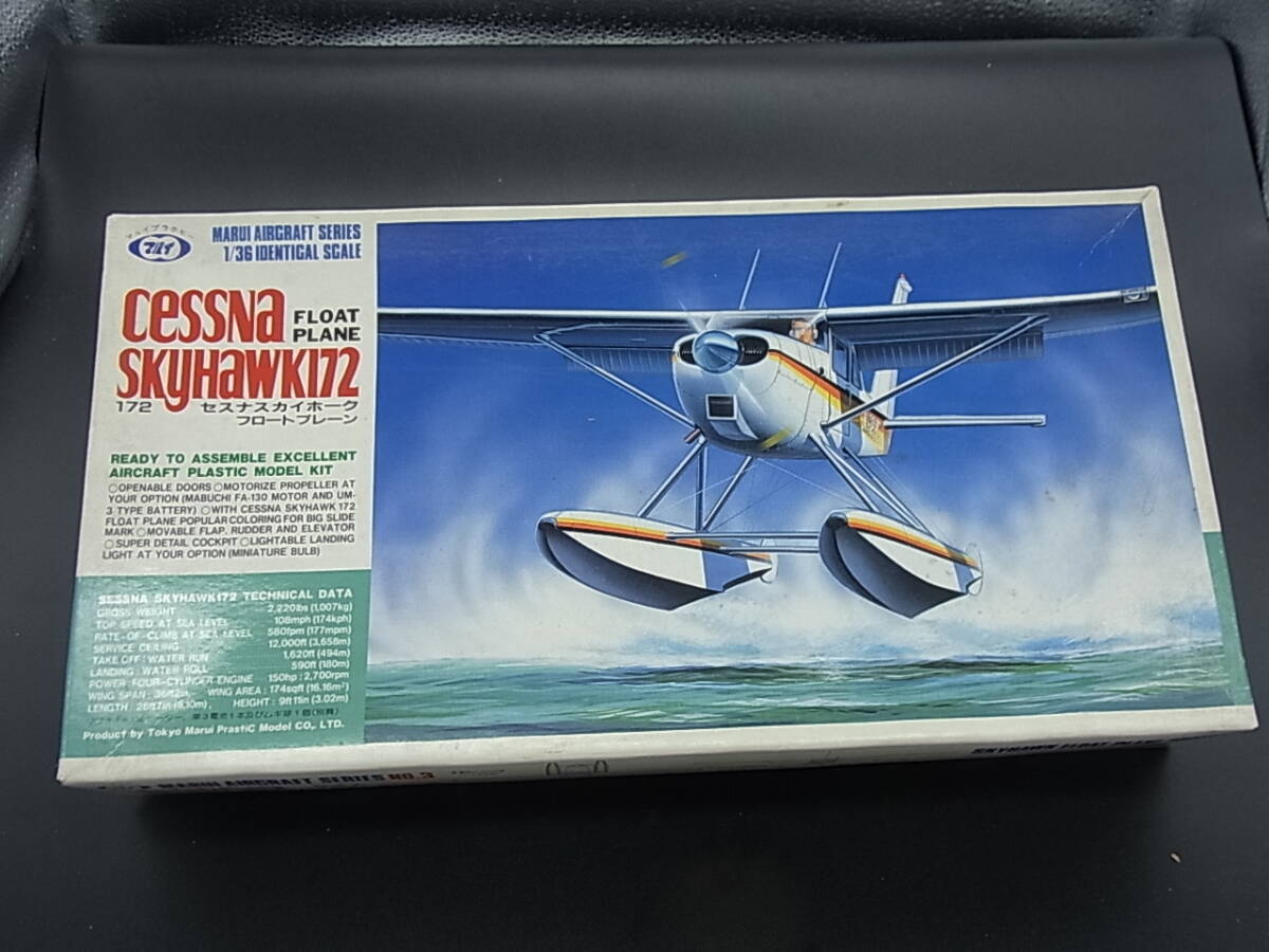 Yahoo!オークション -「セスナスカイホーク」(航空機 Yahoo!オークション -「セスナスカイホーク」(航空機
