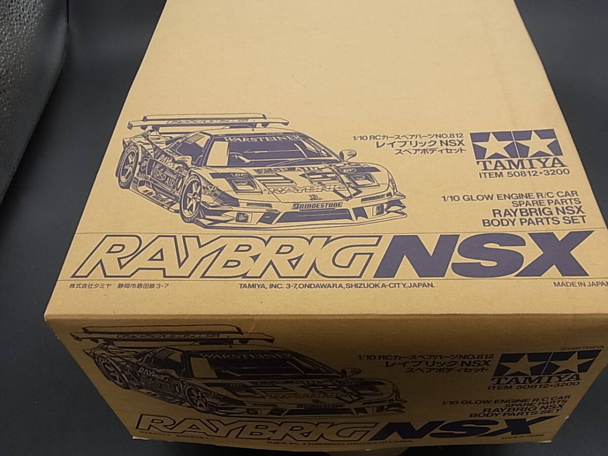 Yahoo!オークション -「レイブリック nsx」(田宮模型) (組立 Yahoo!オークション -「レイブリック nsx」(田宮模型) (組立