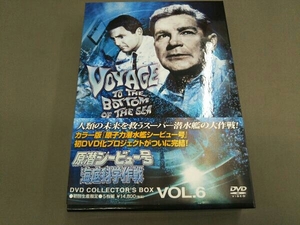 原潜シービュー号～海底科学作戦 DVD COLLECTOR'S BOX Vol.6