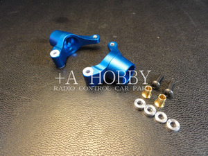 ▲GPM TAMIYA タミヤ キングイエロー コングヘッド G6-01 GF01 GF-01 TL01 TL-01 アルミ リア ナックル ブルー 新品
