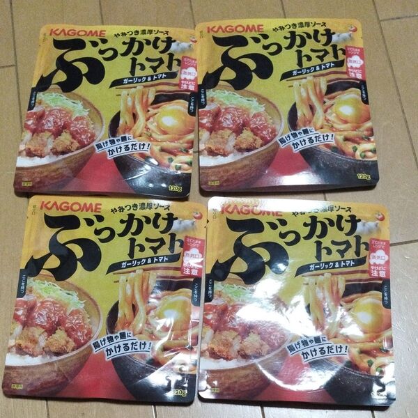カゴメ KAGOME ぶっかけトマト ガーリック&トマト 120g 4袋