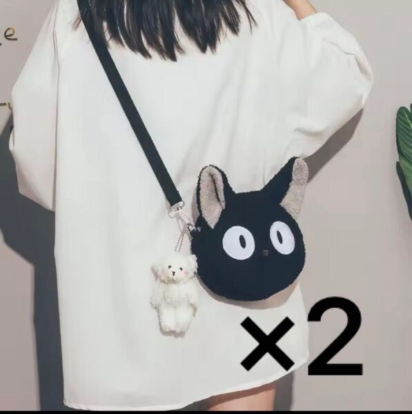 【送料込】【新品未使用】ジブリ魔女の宅急便黒猫ジジのバッグポシェット×②
