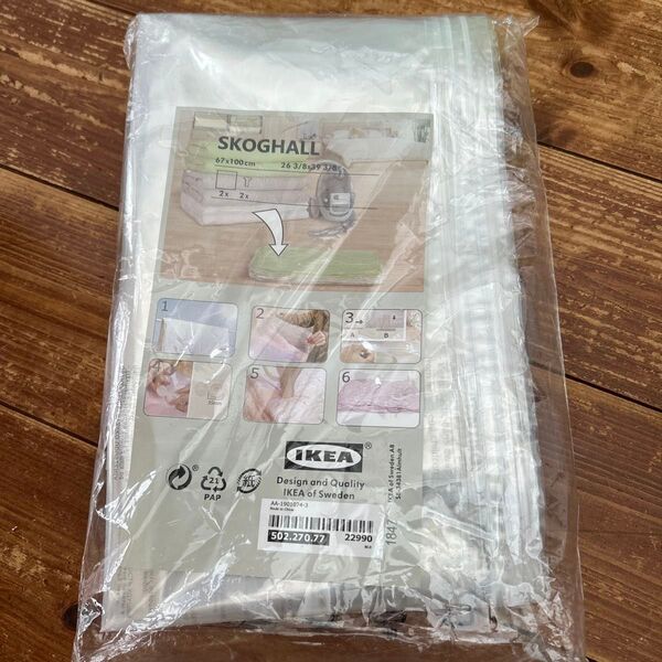 布団圧縮袋 IKEA SKOGHALL