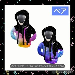 車用 シフトノブ シフトレバーカバー 2点 宇宙 スペースミニパーカー シフトカバー ギアカバー ペア おそろい 車内アクセサリー