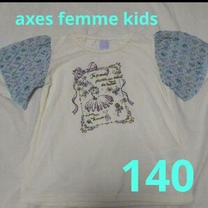 新品 axes femme kids Tシャツ カットソー 140 半袖Tシャツ Tシャツ 半袖