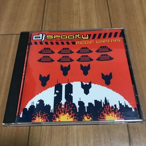 DJ Spooky That Subliminal Kid / Riddim Warfare - Outpost Recordings . Abstract . Breakbeat . アブストラクト ブレイクビーツ