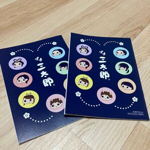 au 三太郎グッズ ノート