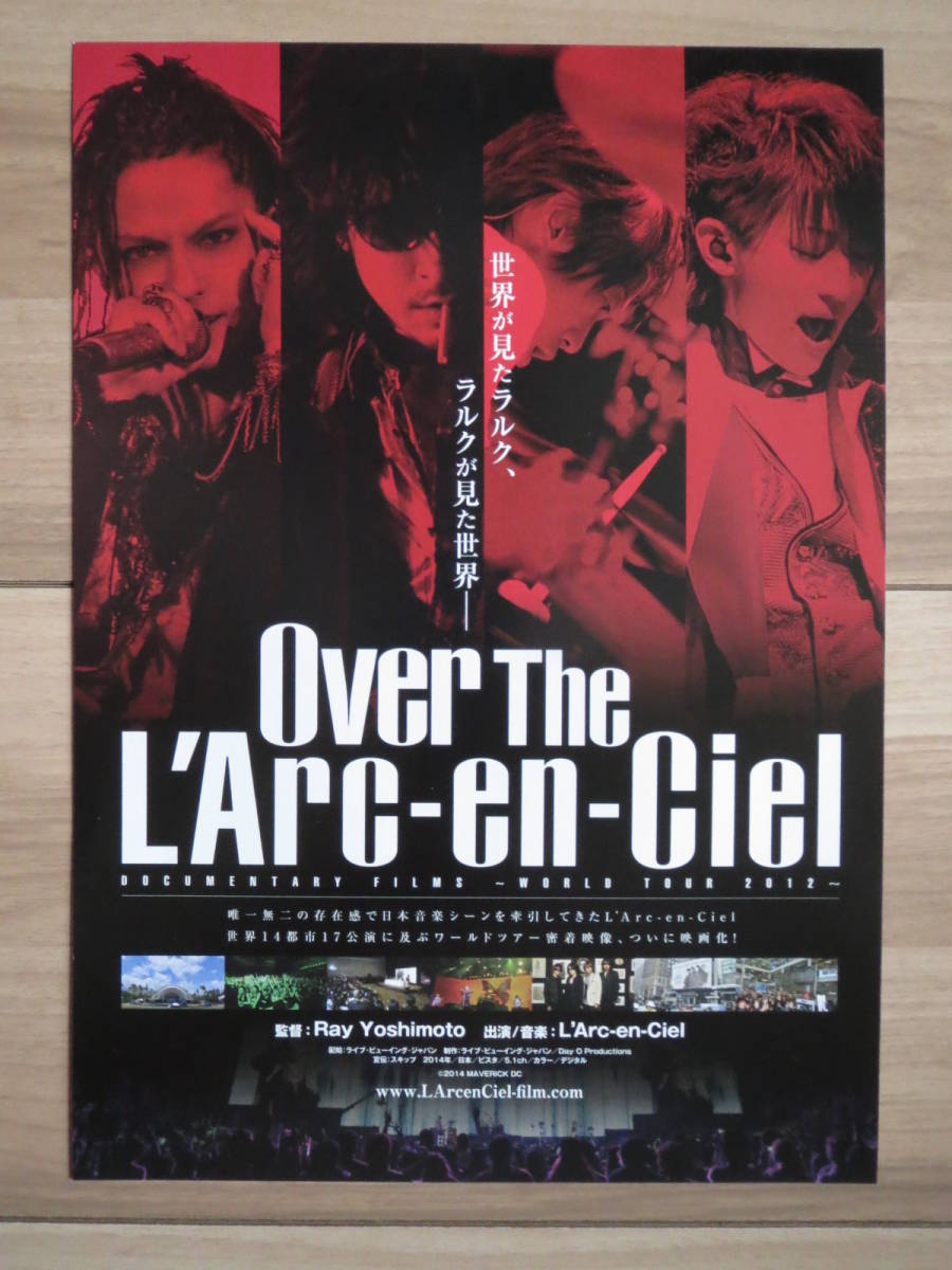 ヤフオク! -over the l'arc~en~ciel(タレントグッズ)の中古品・新品