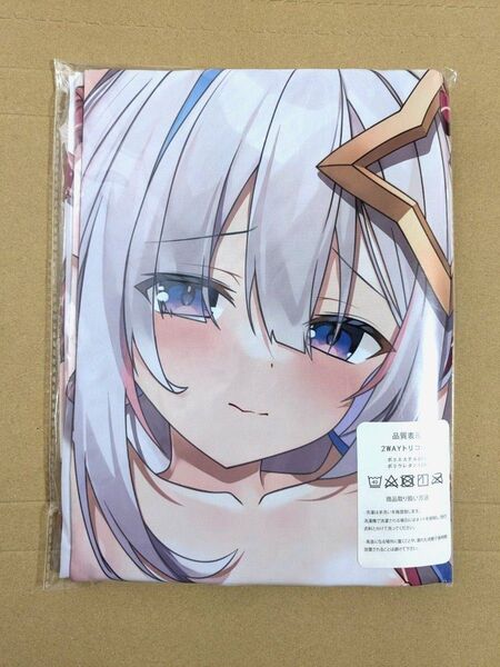 天音かなた 抱き枕カバーB