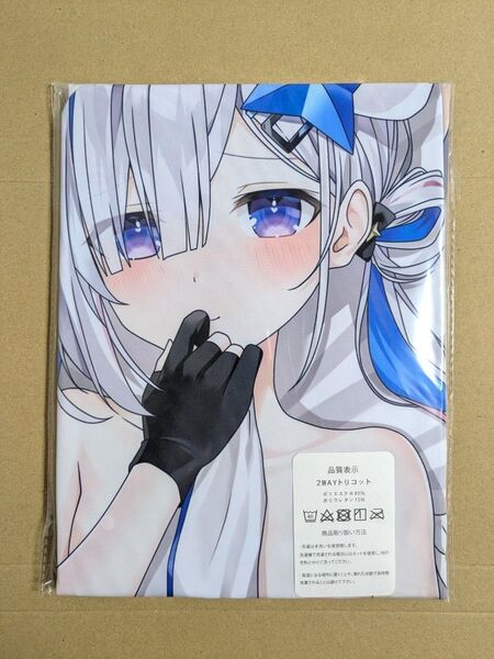 天音かなた 抱き枕カバーD