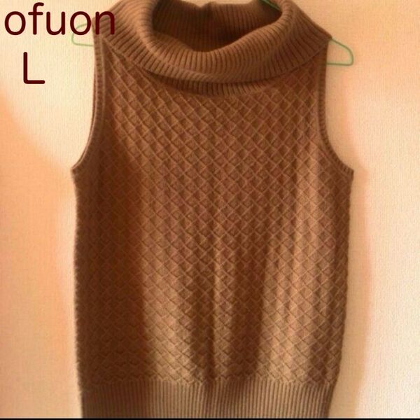 ofuon L 秋冬向きノースリーブニット