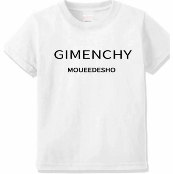 男女兼用 新品未使用 ジメンシ 地面師たち もうええでしょうTシャツ