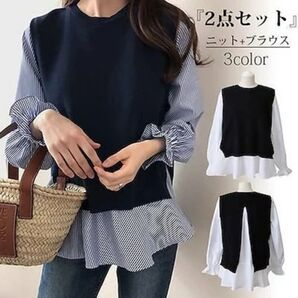 【ネイビー+ストライプ】ブラウス 長袖 レディース 40代 春 ニットベスト