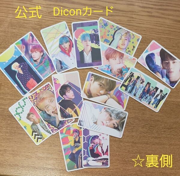BTS 写真 Dicon BEHIND THE SCENE カード フォト トレカ グク テヒョン ジン シュガ ナム ホビ
