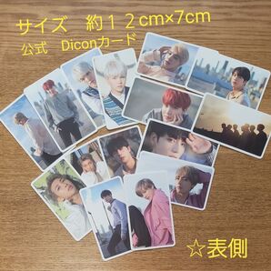 BTS 写真 Dicon BEHIND THE SCENE カード フォト トレカ グク テヒョン ジン シュガ ナム ホビ