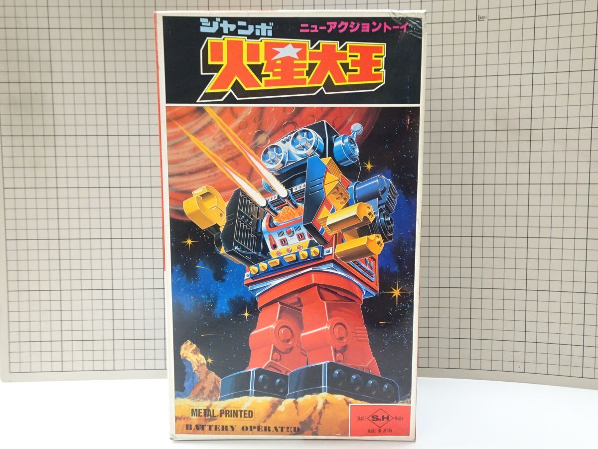 Yahoo!オークション -「火星大王」(ロボット) (ブリキ)の落札 Yahoo!オークション -「火星大王」(ロボット) (ブリキ)の落札
