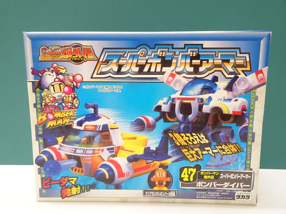 Yahoo!オークション -「スーパーボンバーアーマー」の落札相場 Yahoo!オークション -「スーパーボンバーアーマー」の落札相場