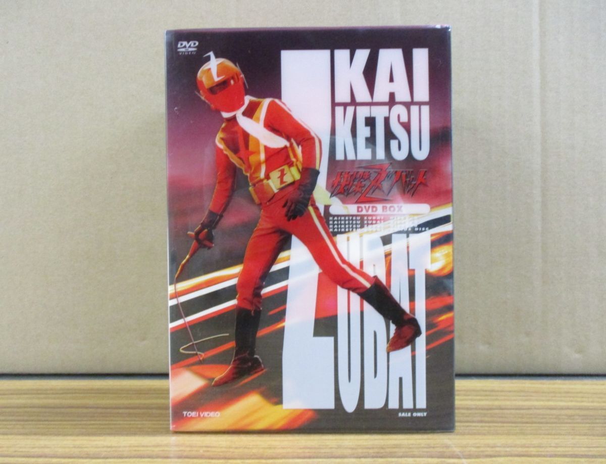 Yahoo!オークション -「快傑ズバット dvd box」(一般) (特撮)の Yahoo!オークション -「快傑ズバット dvd box」(一般) (特撮)の