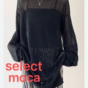Select moca オーバーサイズ メッシュ トップス M