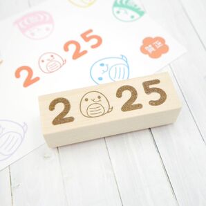 2025年 まんまるへび(巳)スタンプ(年賀状はんこ/ヘビ/蛇)