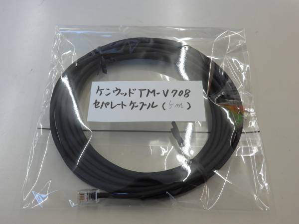 Yahoo!オークション -「tm-v708」の落札相場・落札価格 Yahoo!オークション -「tm-v708」の落札相場・落札価格