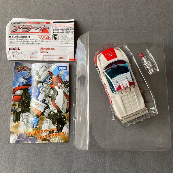 C-20 アラート 変形ヘンケイトランスフォーマー タカラトミー