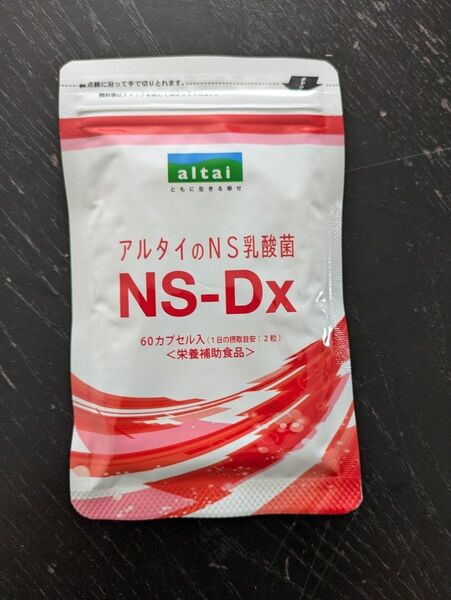 アルタイのNS乳酸菌×2