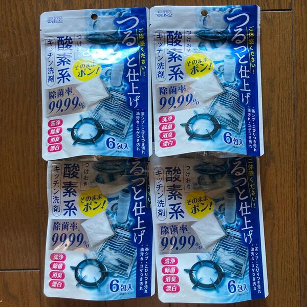 【値下げ】清掃用品まとめ売り つるっと仕上げ