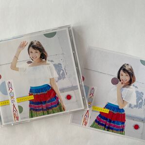 057 * 大原櫻子 真夏の太陽 初回B