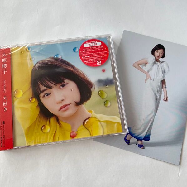 065 * 大原櫻子 大好き 通常盤