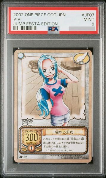 PSA9 鑑定済 ONE PIECE ワンピース ジャンプフェスタ ビビ