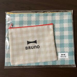 BRUNO フラットポーチ セット