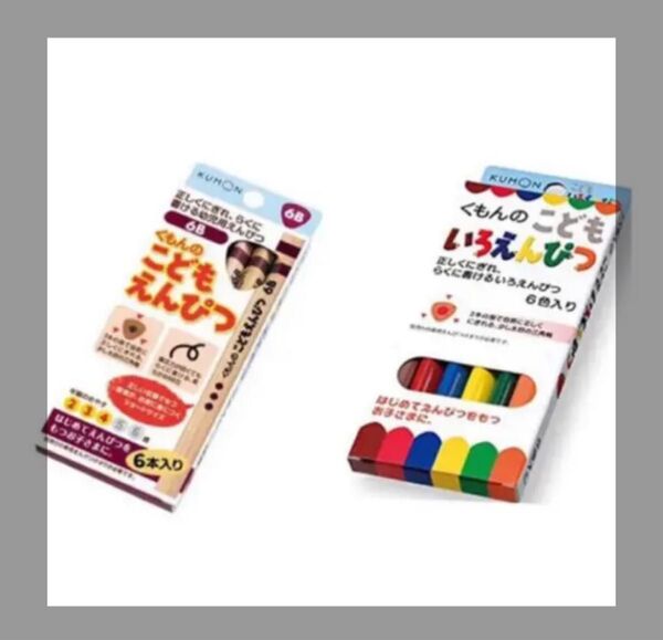 くもん こども えんぴつ 6B 6本入り こども いろ えんぴつ 2点セット