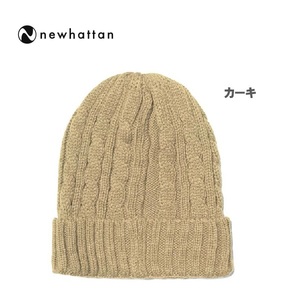 newhattan new is  tongue cable knit cap khaki NH3024 knitted cap watch hat watch cap 