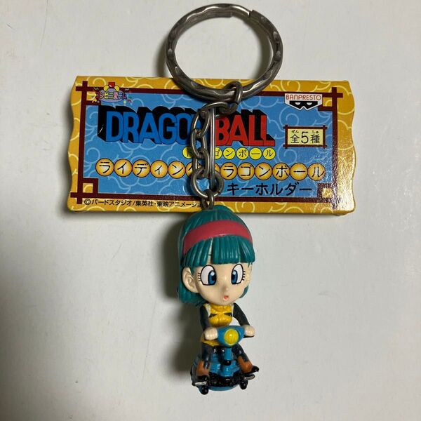 ドラゴンボールZ ライディングキーホルダー ブルマ