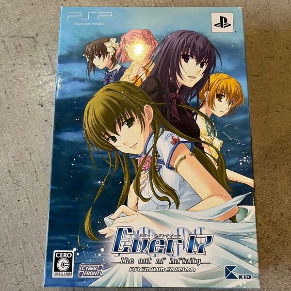 PSP EVER17 the out of infinity 初回限定版