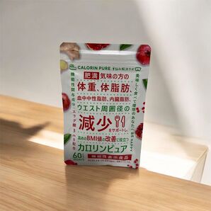 カロリンピュア 30日分 体脂肪の減少 血中中性脂肪 内臓脂肪 ウエスト 機能性表示食品 悩み解決ラボ