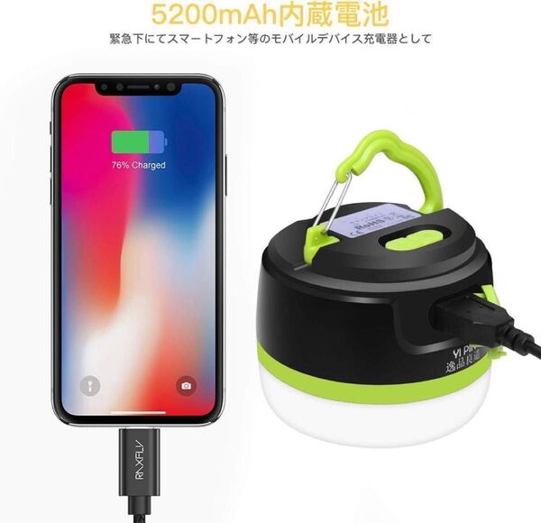LEDランタン充電式USB 4色切り替え 昼白色 電球暖色 自然白 赤 キャンプ