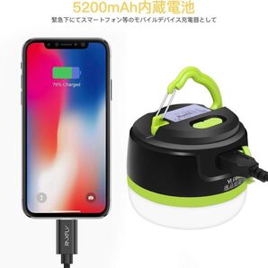 LEDランタン充電式USB 4色切り替え 昼白色 電球暖色 自然白 赤 キャンプ