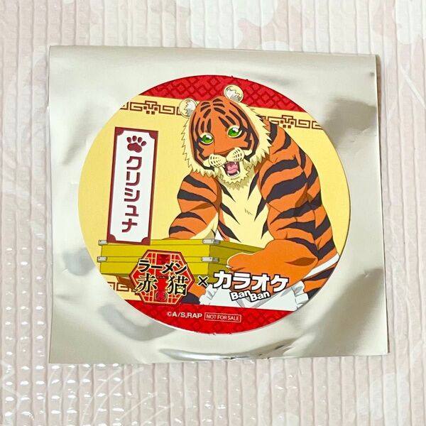 ラーメン赤猫 カラオケBanBan限定 コースター 第1弾 クリシュナ