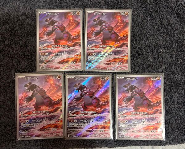 ポケモンカードゲーム グラードン AR 5枚セット