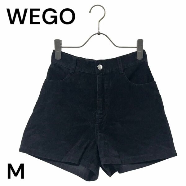 WEGO ショートパンツ コーデュロイ 無地 シンプル 綿100% ブラック 黒
