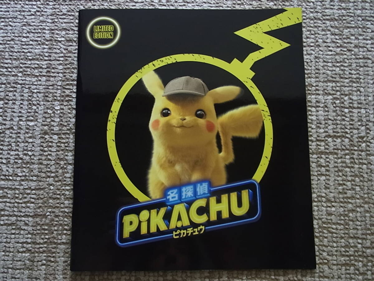 2025年最新】Yahoo!オークション -ポケモンカード ピカチュウ 名 2025年最新】Yahoo!オークション -ポケモンカード ピカチュウ 名