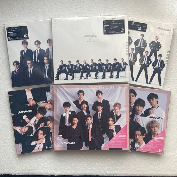 SnowMan 3形態セット KISSIN' MY LIPS/ブラザービート CD 6点